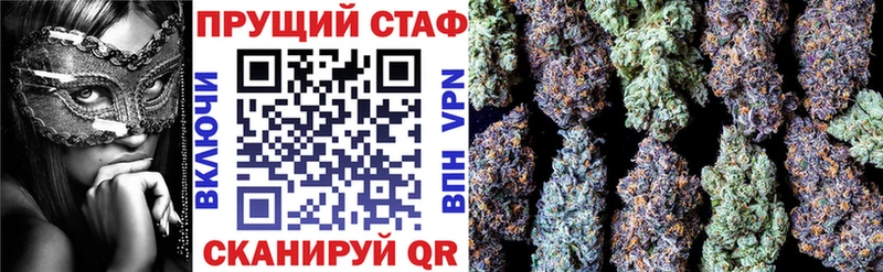 Наркошоп Кимовск Лсд 25  MEGA рабочий сайт  Каннабис  COCAIN  Меф 