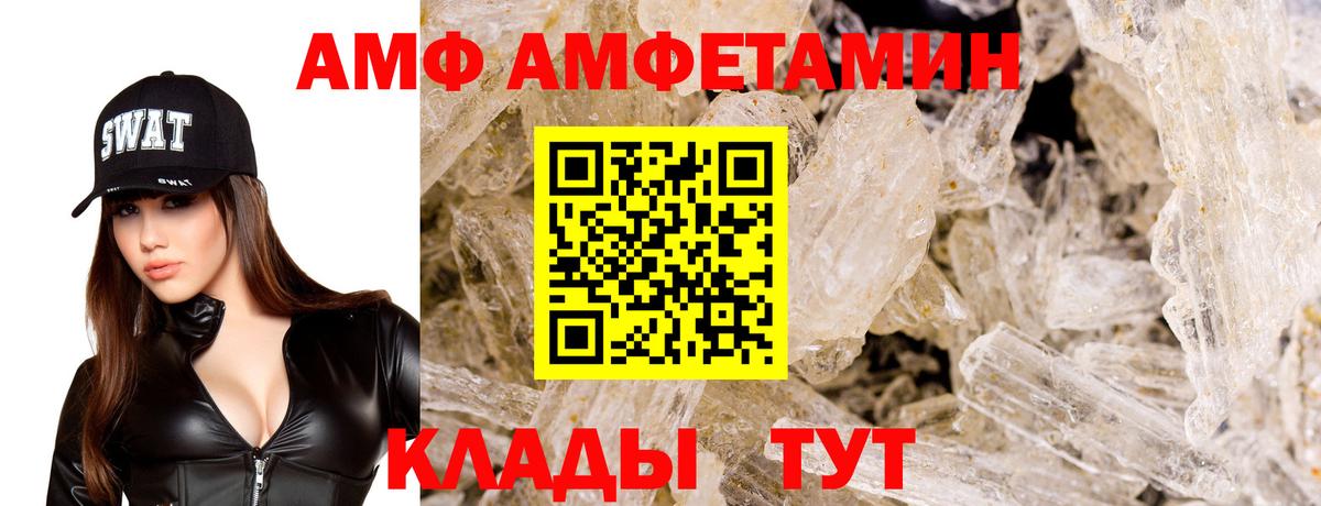 Амфетамин 98% Кимовск