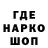 Codein напиток Lean (лин) Vasia Raskolbasia