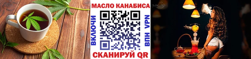 Cannafood марихуана  где найти наркотики  Кимовск 