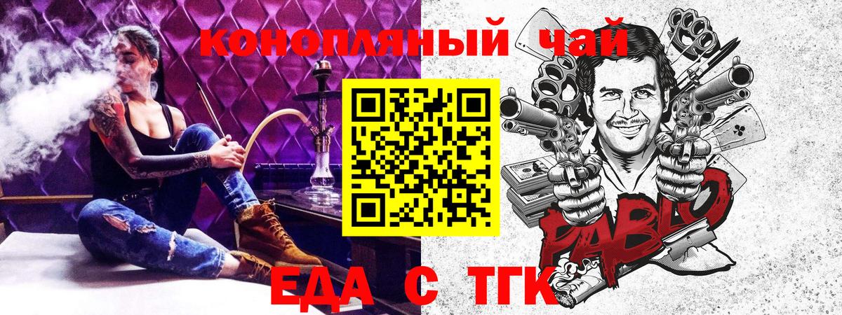 Canna-Cookies конопля  Вход с VPN  Кимовск 