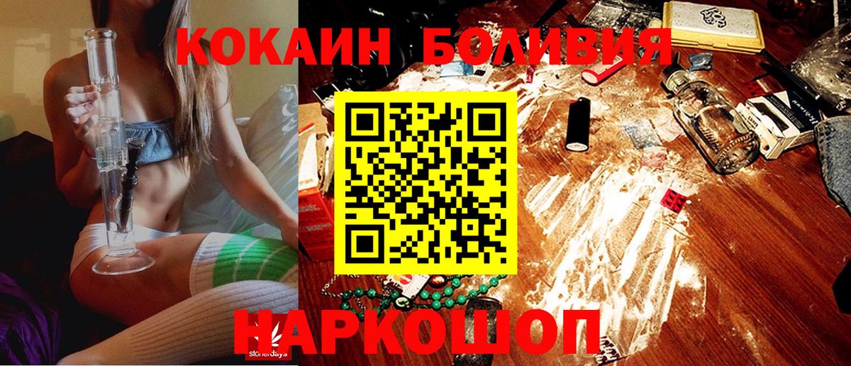 Кокаин FishScale  Вход с VPN  купить наркотики сайты  Кимовск 