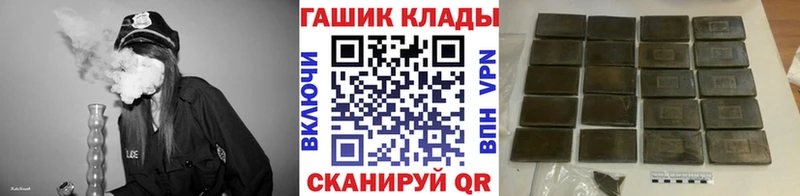 Гашиш VHQ  наркотики  Кимовск 
