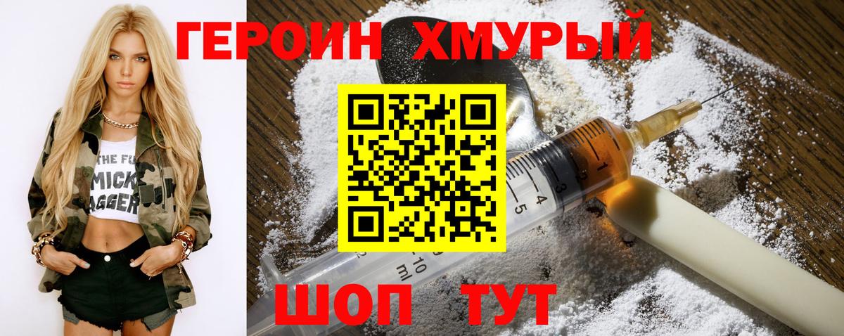 Канабис  Лсд 25  Кокаин  Меф  МЕФ   Кимовск  Вход с VPN 