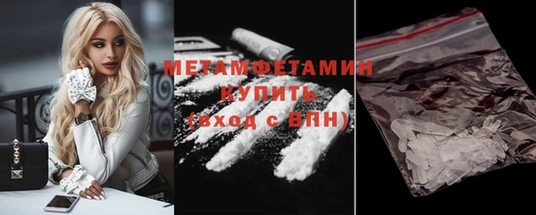 jwh Волоколамск