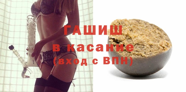 ALPHA-PVP Волосово