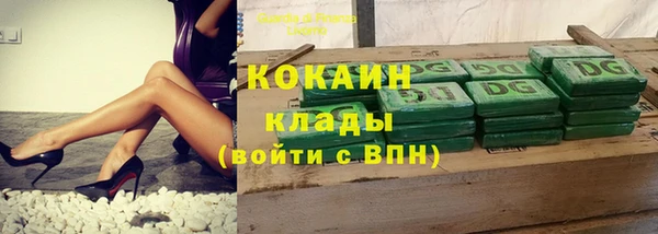 jwh Волоколамск
