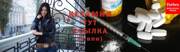 соль ск Володарск