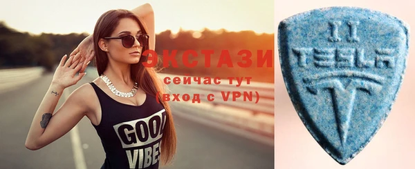 соль ск Володарск