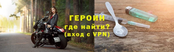 ALPHA-PVP Волосово
