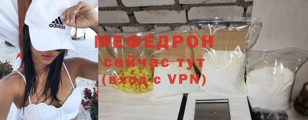 соль ск Володарск