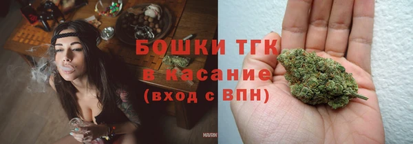 соль ск Володарск