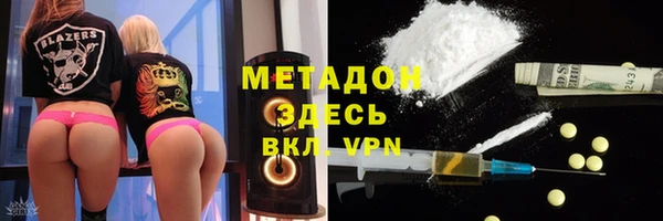 jwh Волоколамск