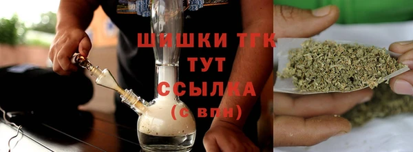 соль ск Володарск