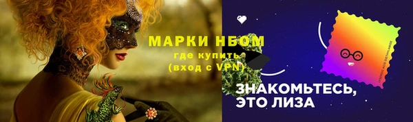 ALPHA-PVP Волосово