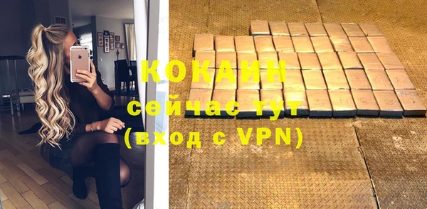 ALPHA-PVP Волосово