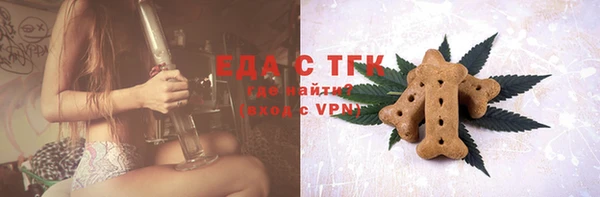 ALPHA-PVP Волосово