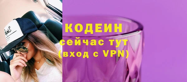 соль ск Володарск