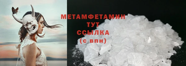 соль ск Володарск