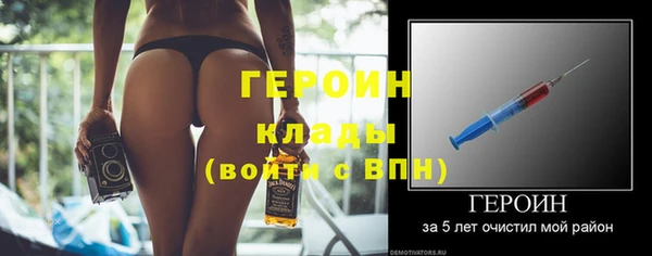 стаф Верхнеуральск