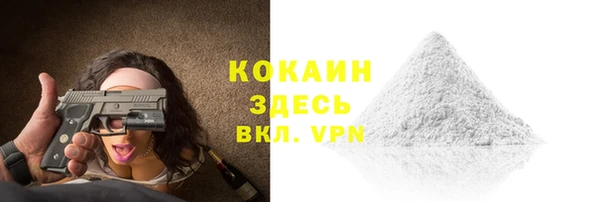 соль ск Володарск