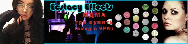 ALPHA-PVP Волосово
