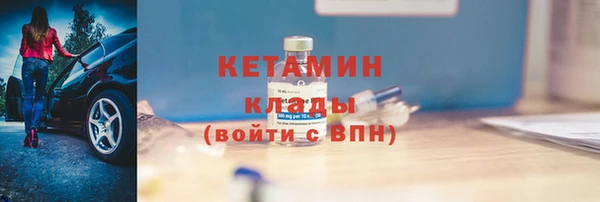 ALPHA-PVP Волосово