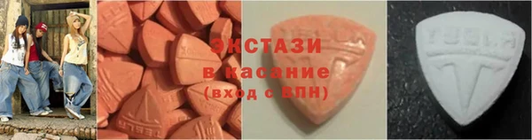 соль ск Володарск