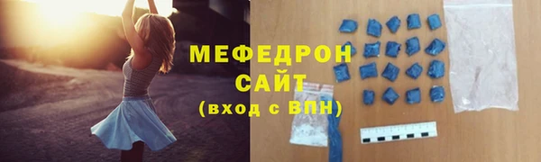 jwh Волоколамск