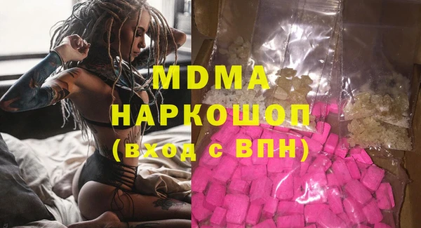 jwh Волоколамск