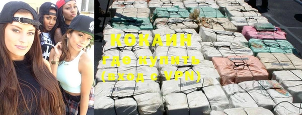 ALPHA-PVP Волосово