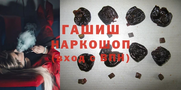 соль ск Володарск