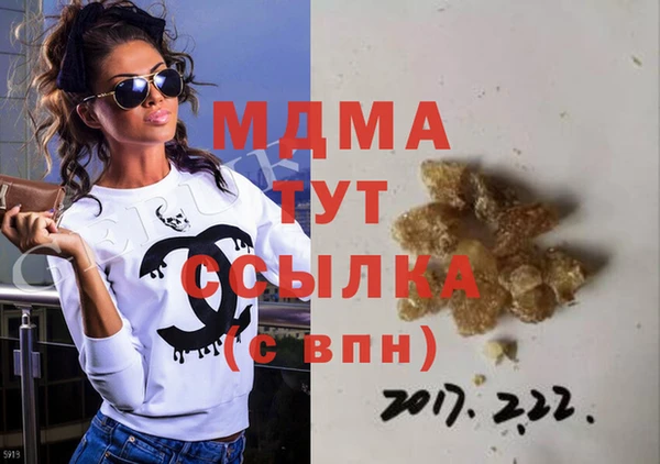 соль ск Володарск