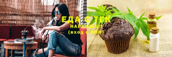 jwh Волоколамск
