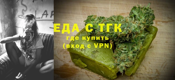 соль ск Володарск