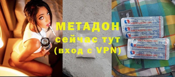 соль ск Володарск