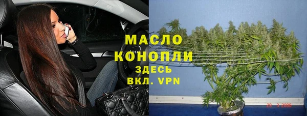 ALPHA-PVP Волосово