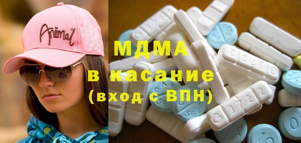ALPHA-PVP Волосово