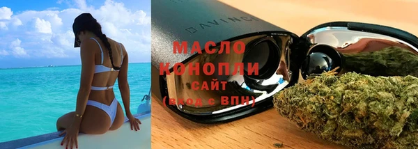 меф Верхний Тагил