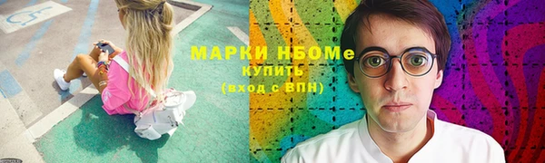соль ск Володарск