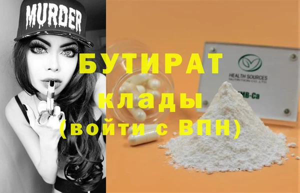 jwh Волоколамск