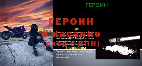 соль ск Володарск