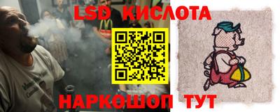 экстази Донецк