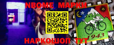 гашик Донской