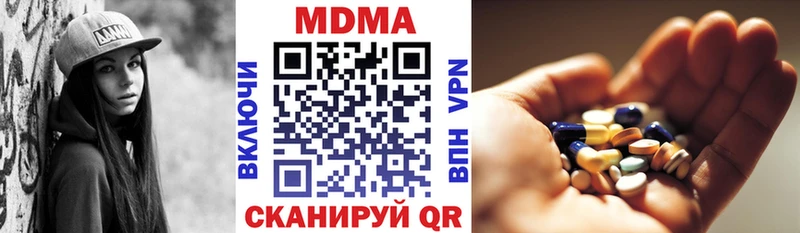 МДМА VHQ хочу Кимовск