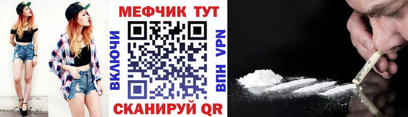 наркота  Кимовск  MEGA ссылка  Мефедрон VHQ 