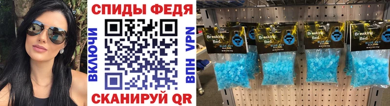 Метамфетамин Methamphetamine  Кимовск 