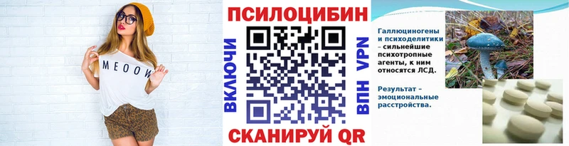 Галлюциногенные грибы Cubensis  гидра рабочий сайт  Кимовск 