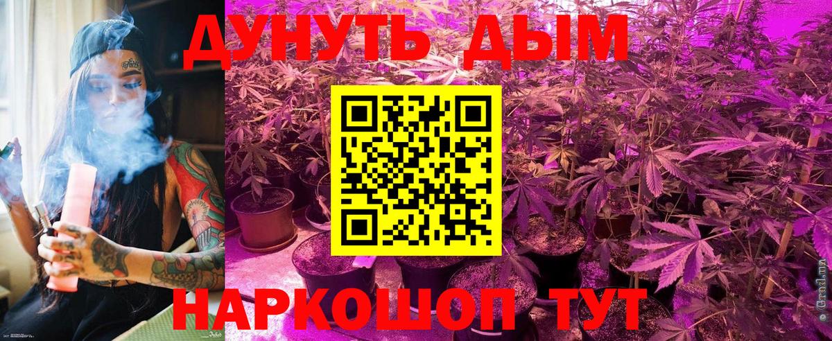 Кимовск  Бошки марихуана конопля  Вход с VPN  Шишки марихуана MAZAR  Бошки марихуана марихуана 