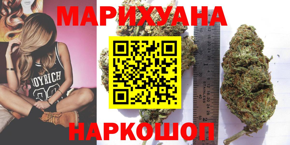 Каннабис тримм Кимовск